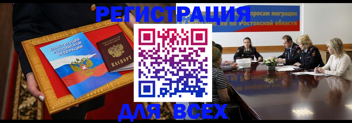 регистрация для дет. сада в Энгельсе